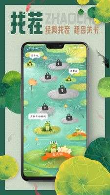 全民找茬图1