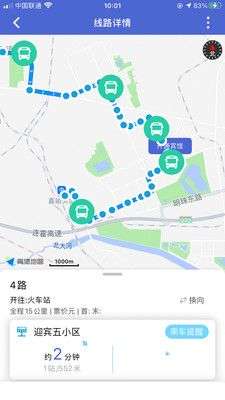 嘉峪关出行图2