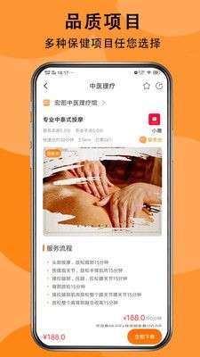 送健康图3