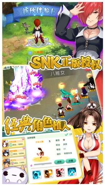如果的世界最新版图3