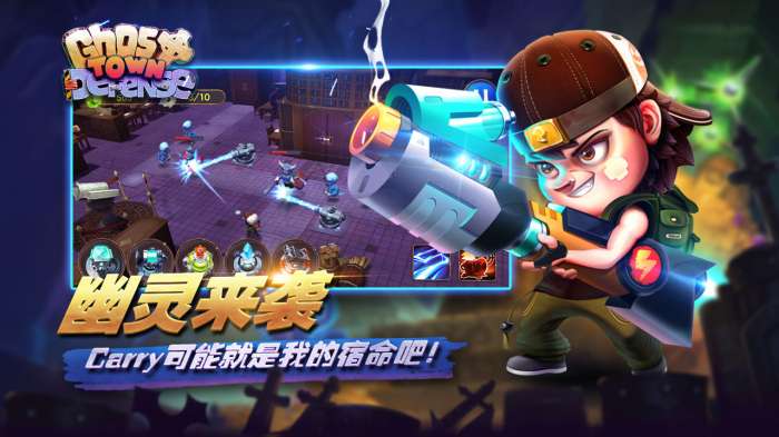 塔防大富翁图6