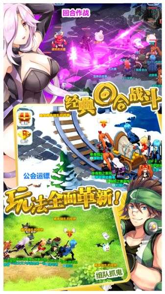 如果的世界最新版图4