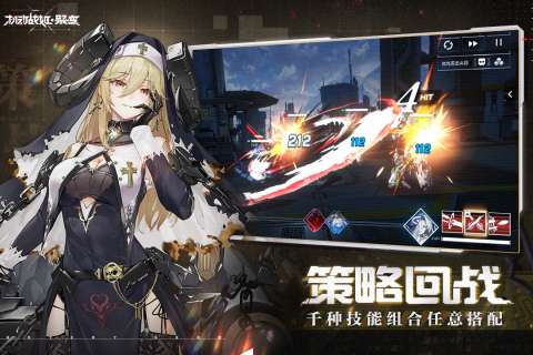 机动战姬聚变wiki版图2