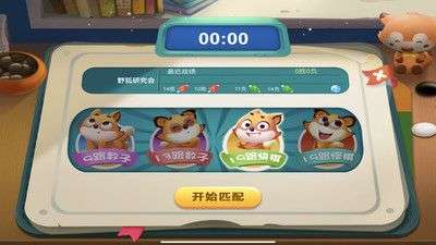 腾讯少儿围棋图2