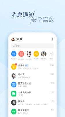 大象图1