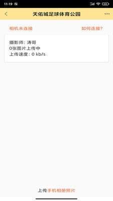 折返摄影图3