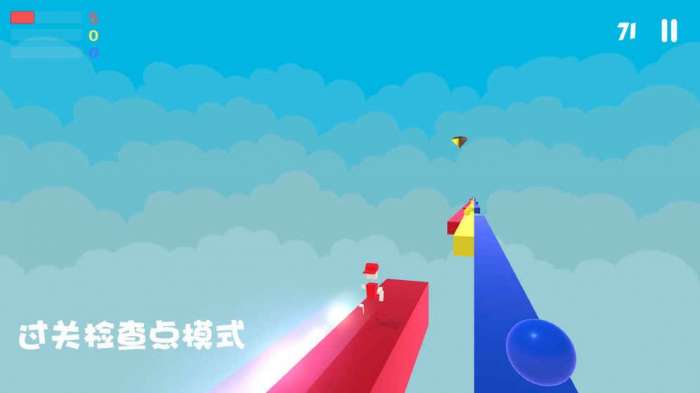 彩虹酷跑图2