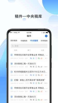 海报融媒图3