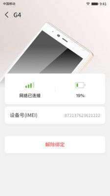漫游超人图4