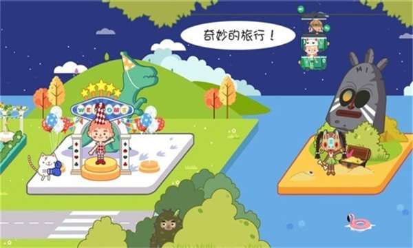 迷你托卡海底探险图4