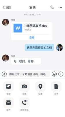 商网办公图2