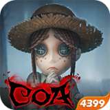 第五人格国际版