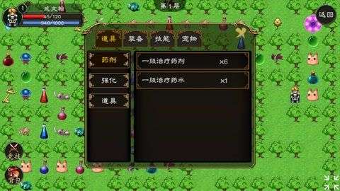 魔域传奇游戏图2