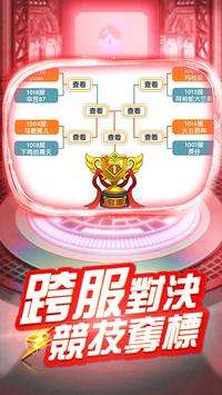 萌宠养成日记图2