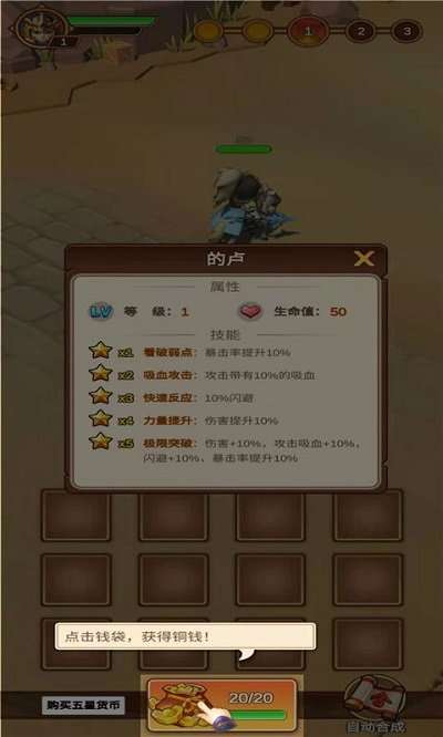 千里追貂蝉红包版图1