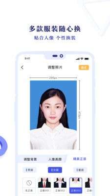 专业证件照图5