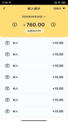 折返摄影图4