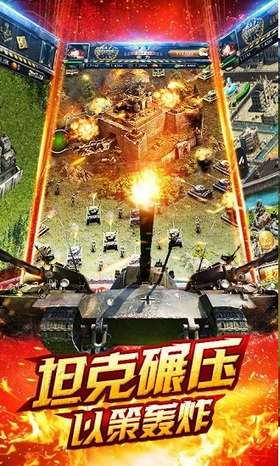 战争雷霆图1