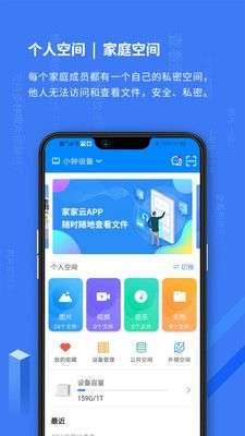 家家云图2