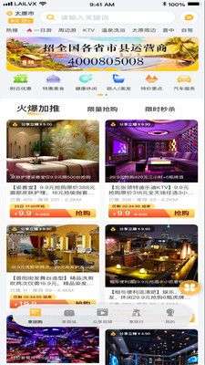 来旅行图3