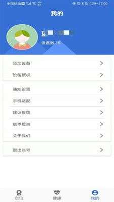 爱戴图4