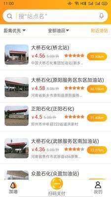 快马加油图2