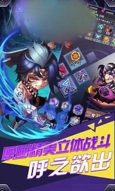 三国穿越记图4