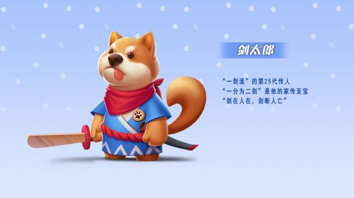 动物防守VS图3