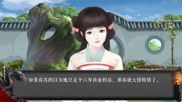 咸鱼少女要下凡图2