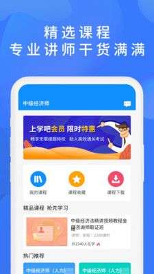 上学吧找答案图3