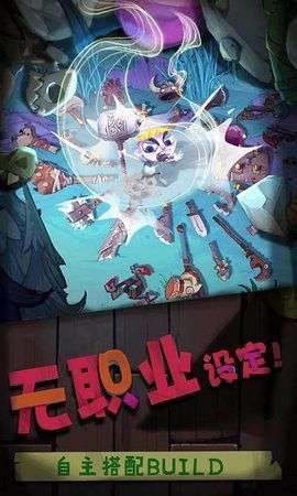 独奏骑士无限技能点图3