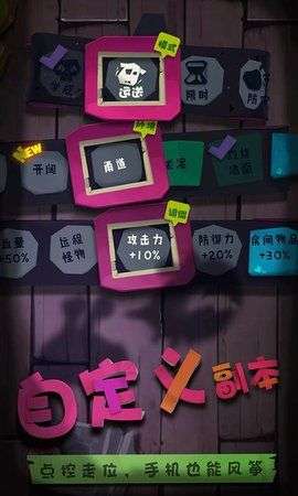 独奏骑士无限技能点图1