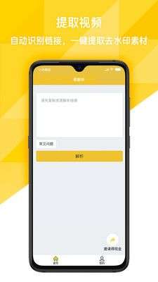 易解析图3