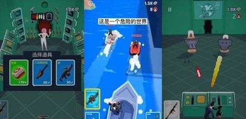 极限特工游戏图4