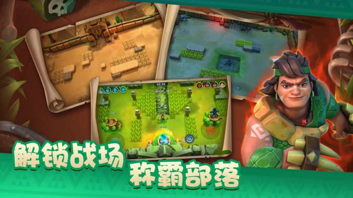 野蛮人大乱斗图4