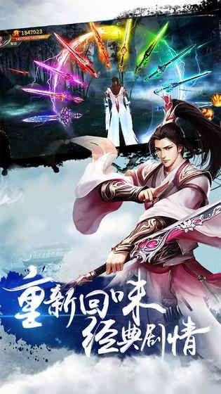上古情缘图1