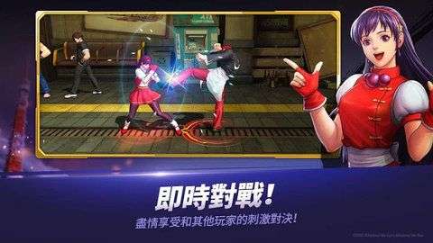拳皇全明星台服图4