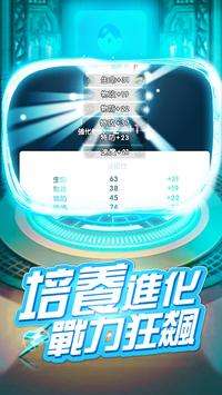 萌宠养成日记图1