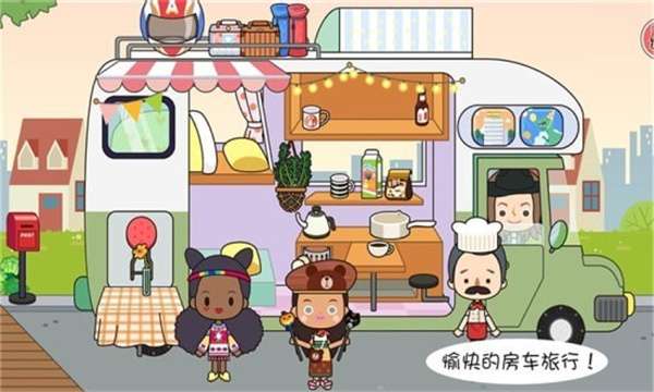 迷你托卡海底探险图1