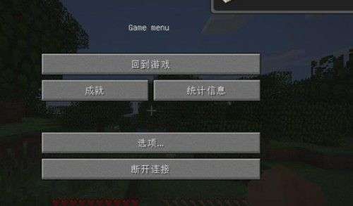 我的世界中国最新版图2