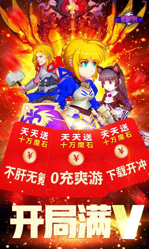 蜜糖世界送钻版图1