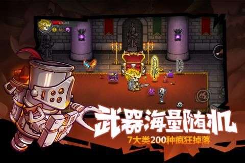 失落城堡最新版图3