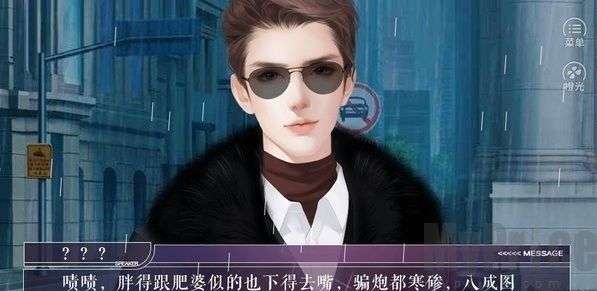 猎心人图1