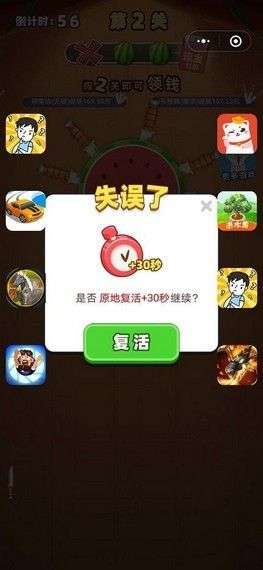口袋小农人图4