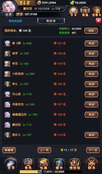 拜游大炮图1