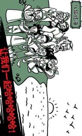 老铁扎心了游戏图3