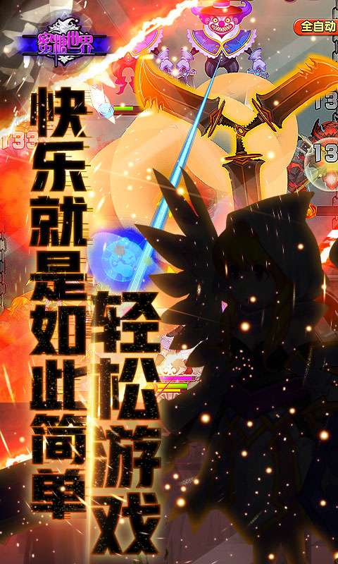 蜜糖世界送钻版图5