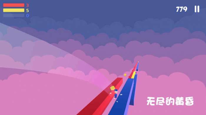 彩虹酷跑图3