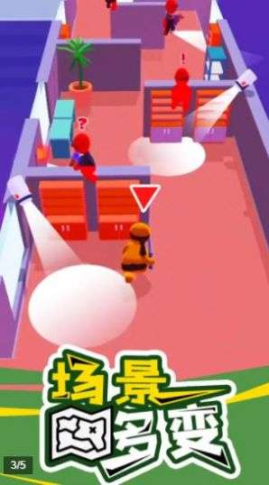 秘密特工冒险图2