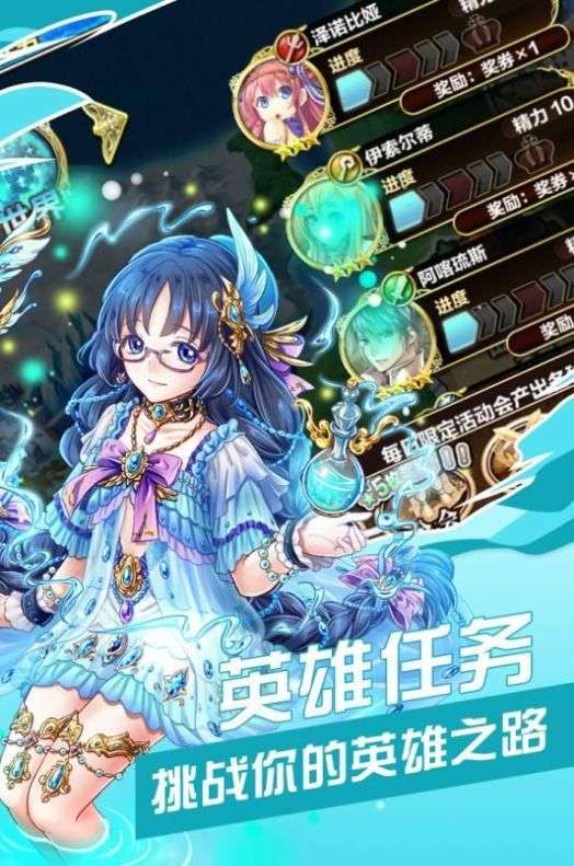 剑与少女图2